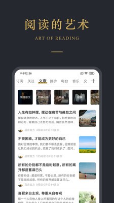 品言文案截圖
