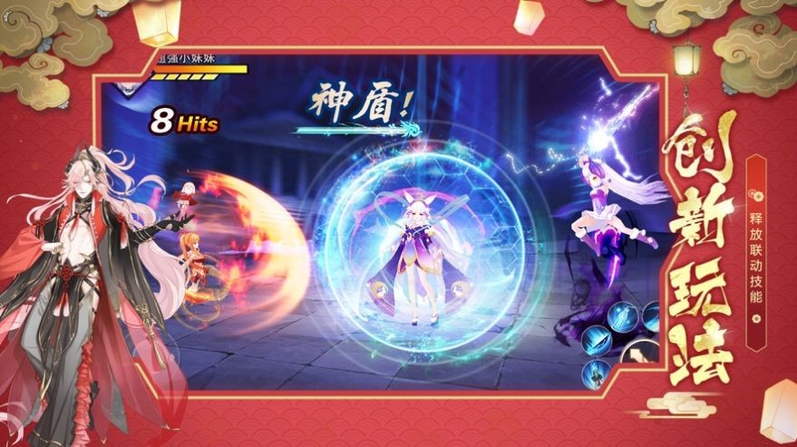 妖界少女手機(jī)版截圖