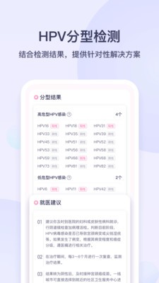 安我生活截圖