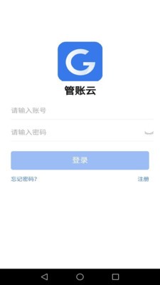 管賬云截圖