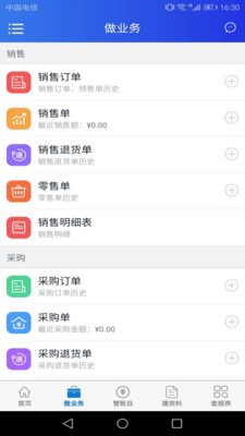 管賬云截圖