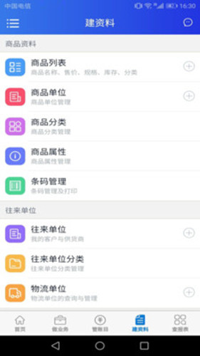 管賬云