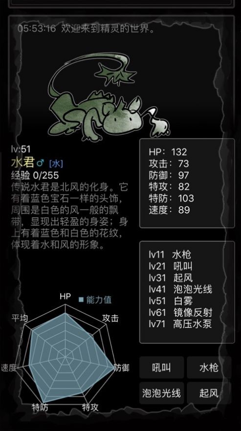 心金和魂銀手機(jī)版截圖