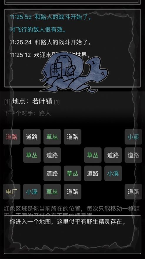 心金和魂銀手機(jī)版截圖