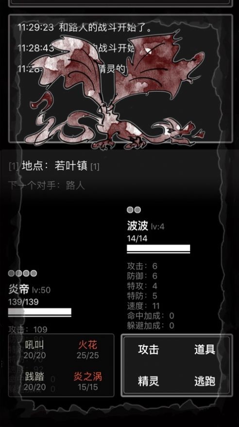 心金和魂銀手機(jī)版截圖