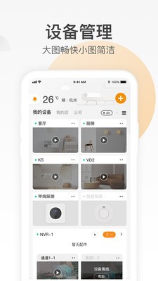 樂(lè)橙截圖