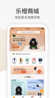 樂(lè)橙截圖