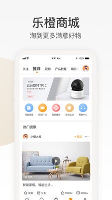 樂(lè)橙截圖
