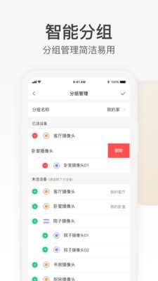 樂(lè)橙截圖