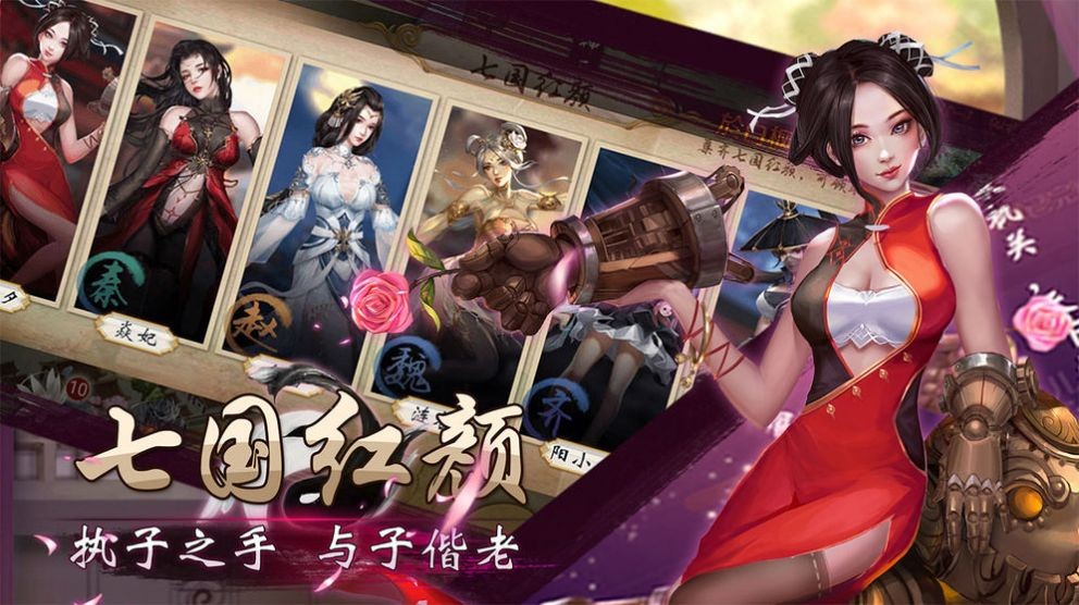 仙域斬妖傳紅包版截圖