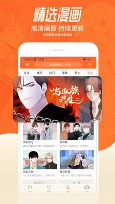 番木瓜截圖