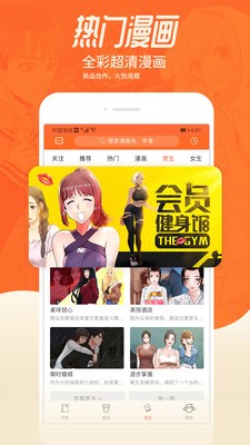 番木瓜截圖