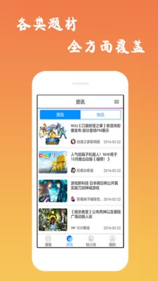免費(fèi)漫畫(huà)截圖