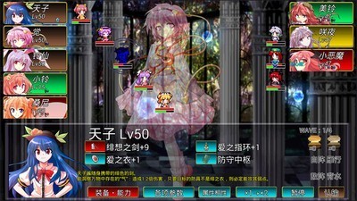 東方幻夢(mèng)廻錄安卓版截圖