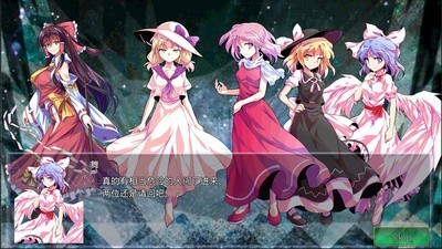 東方幻夢(mèng)廻錄安卓版截圖
