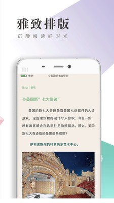 書巢閱讀截圖