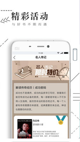 書巢閱讀