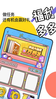 元?dú)忾喿x截圖
