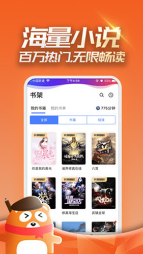 連載追書
