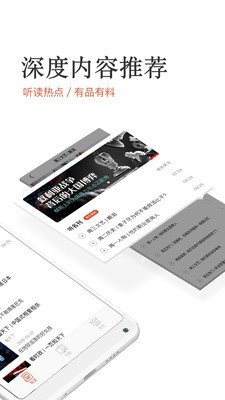 名刊會截圖