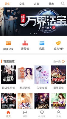 問天書院截圖