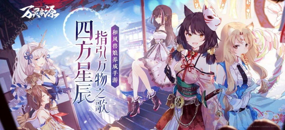 零之神使啟源截圖