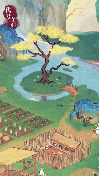 代號(hào)YC截圖