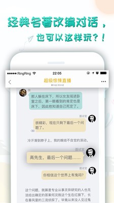 輕果截圖