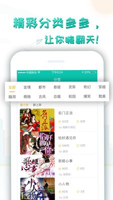 輕果截圖