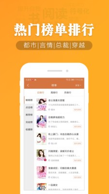 幽蘭免費(fèi)小說(shuō)截圖
