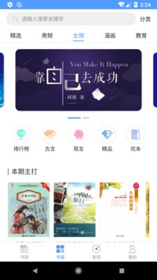 祥閱截圖