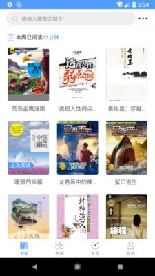 祥閱截圖