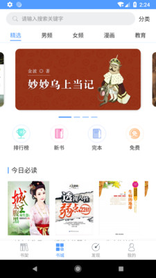 祥閱