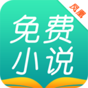 鳳凰免費(fèi)小說大全