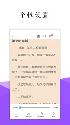 波奇庫洛截圖