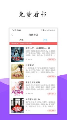 波奇庫洛截圖