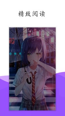 波奇庫洛截圖