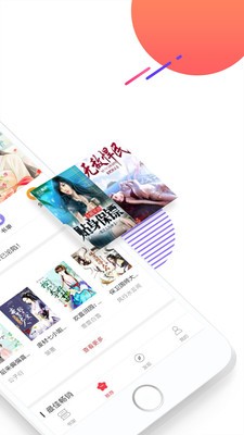 BB書(shū)城截圖