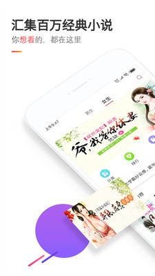 BB書(shū)城截圖