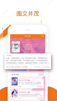 天天愛看截圖