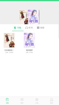 人人小說(shuō)截圖