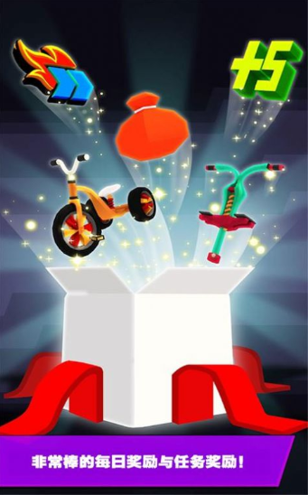 冲鸭打工人截图