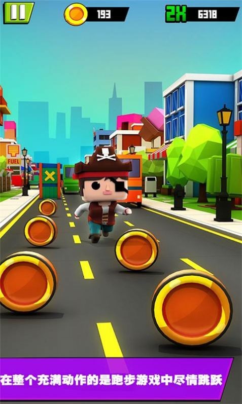 冲鸭打工人截图