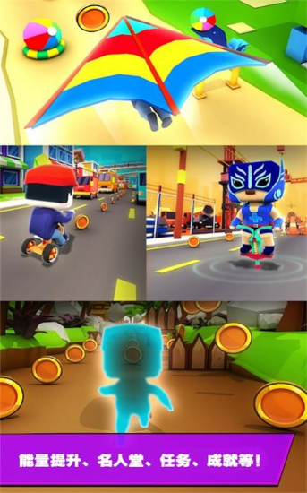 冲鸭打工人截图