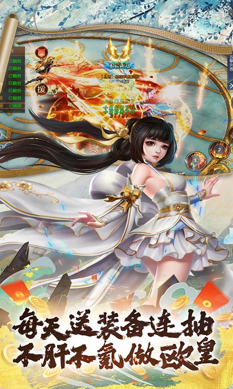 游藝道截圖