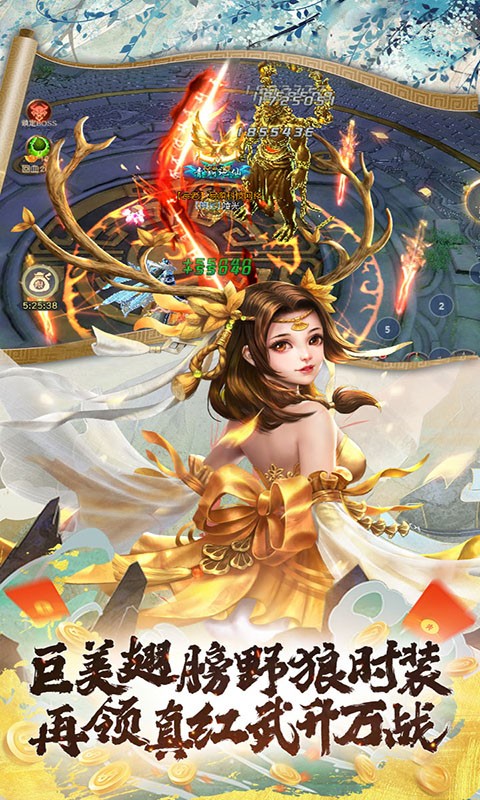 游藝道截圖