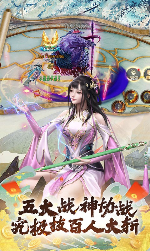 游藝道截圖