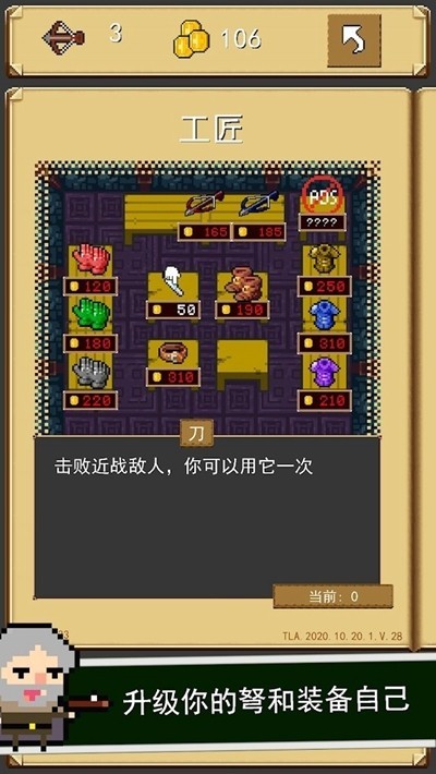 射擊任務(wù)截圖