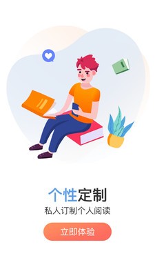 巨鯨免費小說截圖