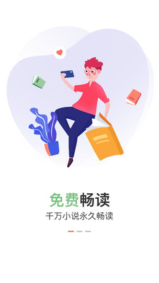 巨鯨免費小說
